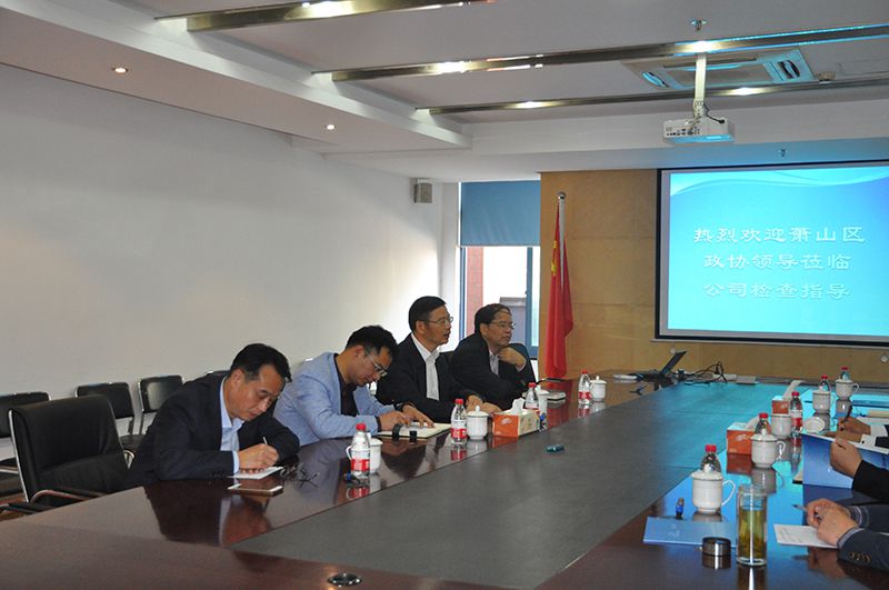 公司領導參加座談會.jpg 公司領導參加座談會.jpg